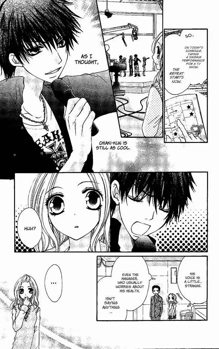 Ai Kiss - Idol Kiss Chapter 3 30